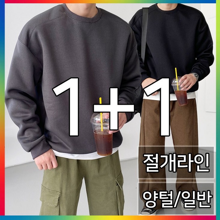 11 2장가격 절개라인 베어 양털 기모 자극제로 오버핏 맨투맨