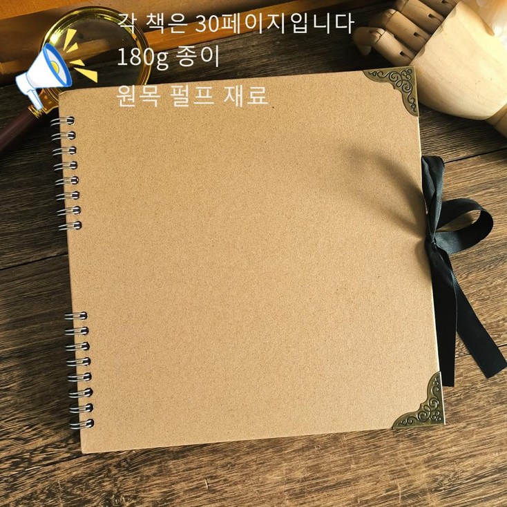 8인치 빈티지 스퀘어 가죽 앨범  대용량 수제 DIY 추첩첩  창의적 노트  핸드헬드 스크랩북 30매, 갈색