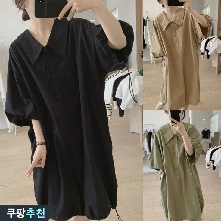 신상 추천 150kg까지 빅사이즈 날씬해보이는 여성 퍼프 숄카라 셔링 긴 원피스 여름 편한 셔츠형 루즈핏 검정 캐쥬얼 심플 박스 데일리 디자인 핏 예쁜 무지 주머니있는 원피스