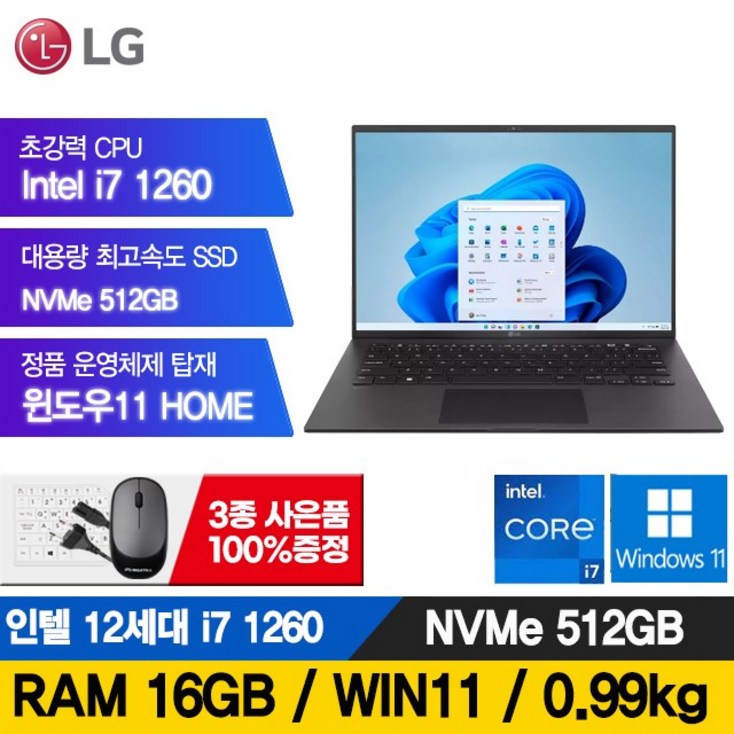 LG전자 그램 15인치 16인치 17인치 512GB RAM16G 정품윈도우포함 노트북, 블랙, 14인치, i7, 512GB, 16GB, WIN11 Home - 투데이밈