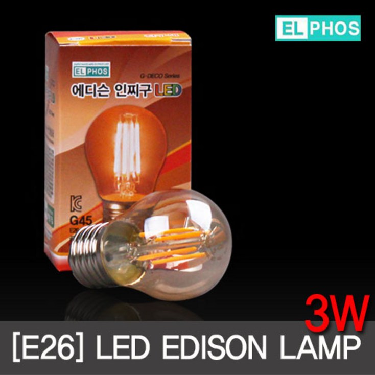 LED에디슨전구 3W 인찌구 E26 G45 인테리어 엘이디램프 EL, 전구색, 1개