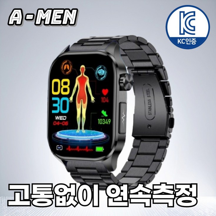 액션맨 글루코워치 건강데이터 스마트워치 한글지원 영상매뉴얼, 블랙스틸