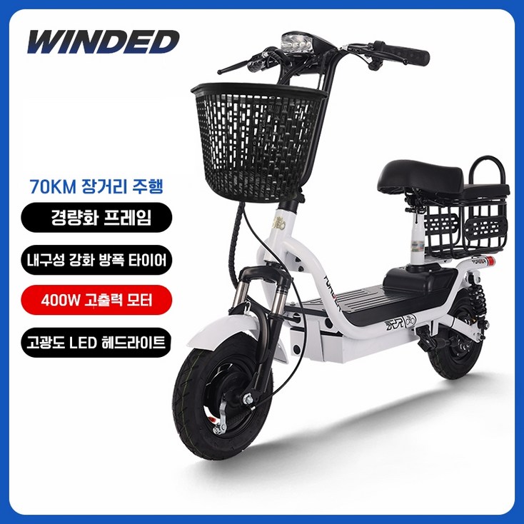 윈디드 접이식 전동 스쿠터 전기 킥보드 자토바이, 화이트 엘프 플래그십 20Ah, 36V