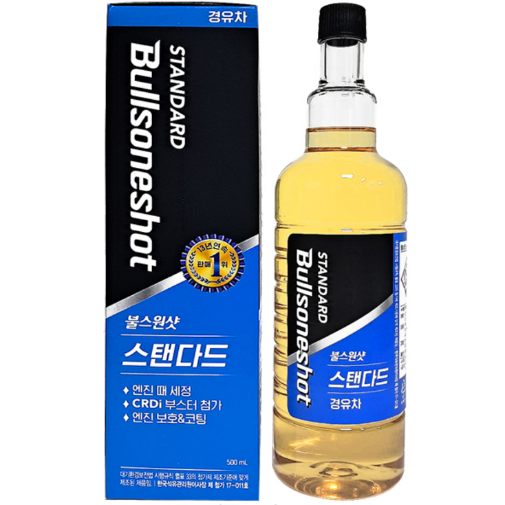 불스원샷 경유 스탠다드 디젤 500ml 엔진세정제, 디젤경유, 1개