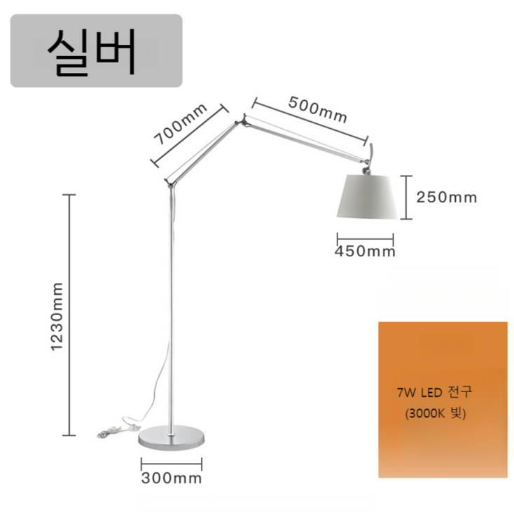 아르떼미데 스탠드조명 톨로메오 메가 바스큘란테 무드등 거실등 플로어 장스탠드 조명 아르떼미데 스탠드조명 톨로메오 메가 바스큘란테 무드등 거실등 플로어 장스탠드 조명
