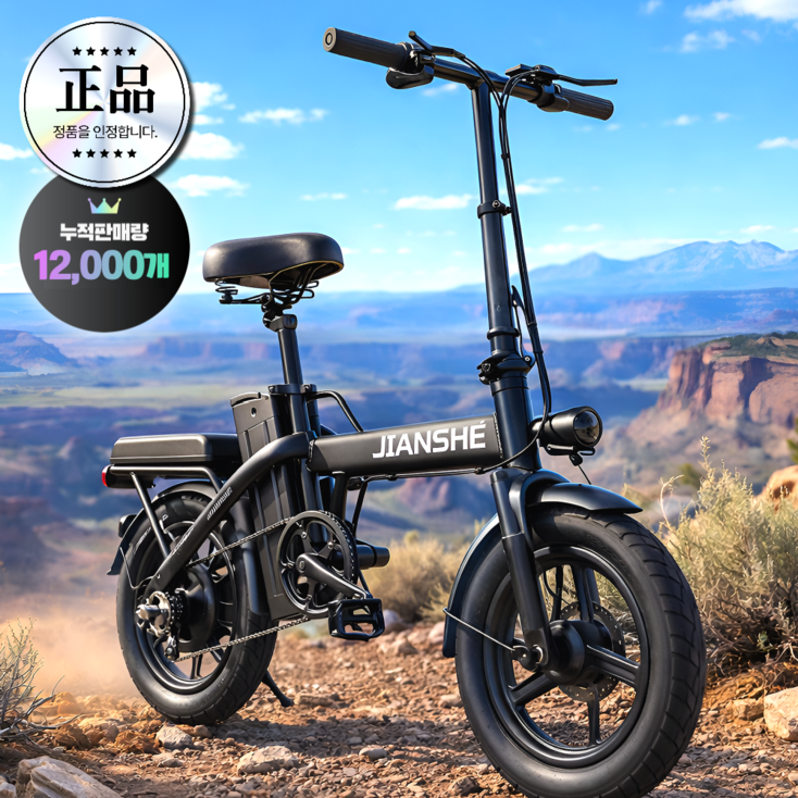 로직바이 고성능 전기자전거 가성비 미니 바이크 스쿠터 추천 배달 자토바이 파스 pas