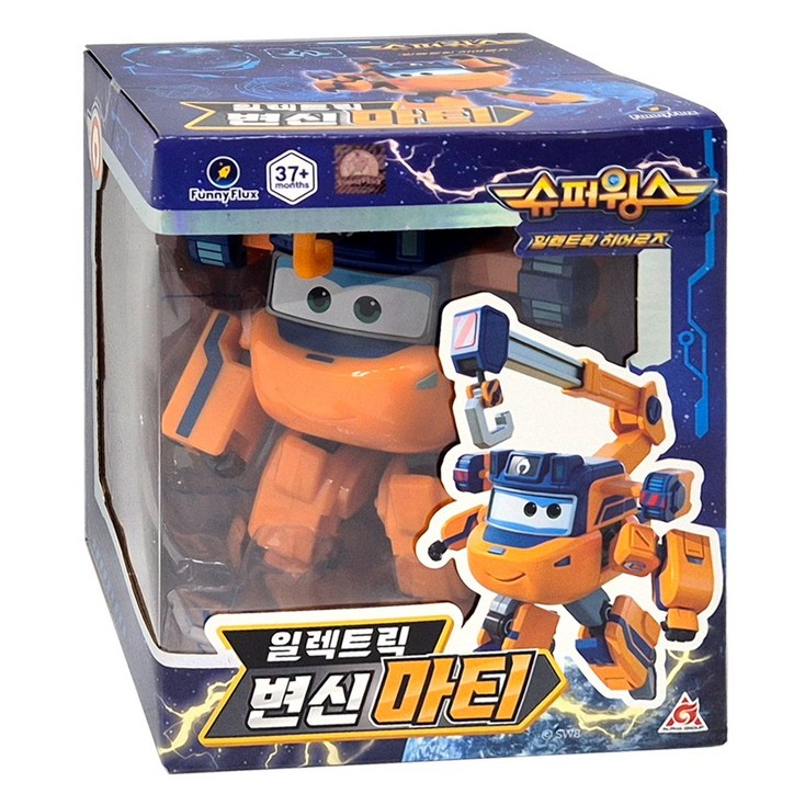 슈퍼윙스 일렉트릭 변신 마티 정품