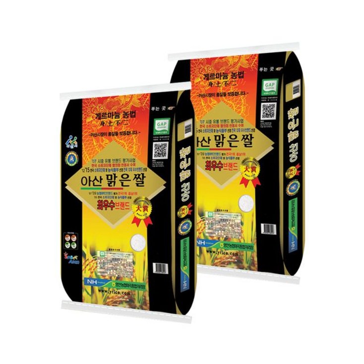 농협쌀 [영인농협] 아산맑은쌀 삼광 특등급 10kg+10kg/박스포장 - 투데이밈