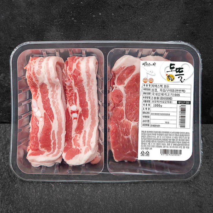 파머스팩 한돈 삼겹살 500g 목심 500g 반반팩 구이용 냉장