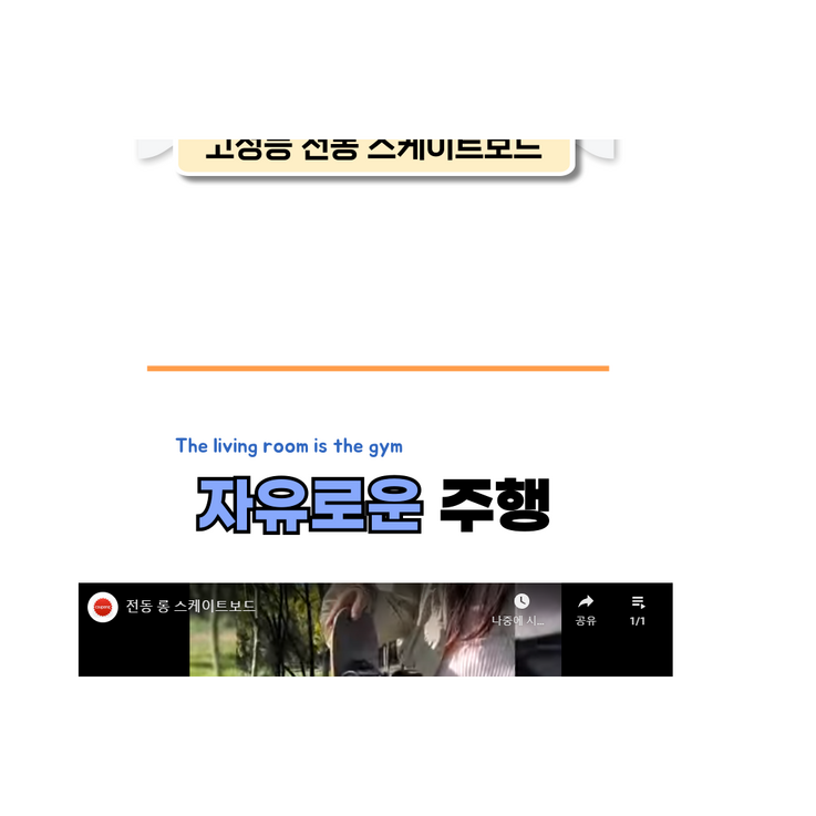 트릭전자 고성능 전동 스케이트보드 스케이드 롱보드 모터 전기 엔진 성인 안전한 충전, A 스탠다드싱글22KM 24V, 1개