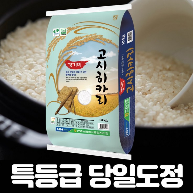 당일도정 특등급 고시히카리쌀 10kg 안중농협 당일도정 특등급 고시히카리쌀 10kg 안중농협