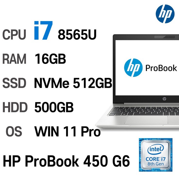 Hp Probook 450 G6 15.6인치 인텔 8세대 i78565U 사무용 중고노트북, ProBook 450 G6, WIN11 Pro, 16GB, 512GB, 코어i7, 실버  HDD 500GB