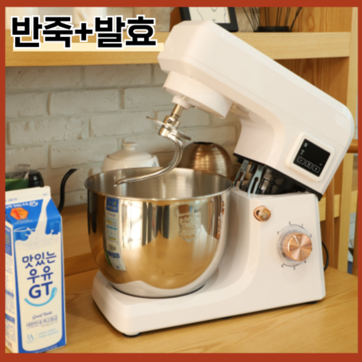 이포너스 발효기겸용 반죽기 가정용 제빵 7L 1500W 전동 휘핑기 대용량 베이킹, 베이지, 1개 이포너스 발효기겸용 반죽기 가정용 제빵 7L 1500W 전동 휘핑기 대용량 베이킹, 베이지, 1개