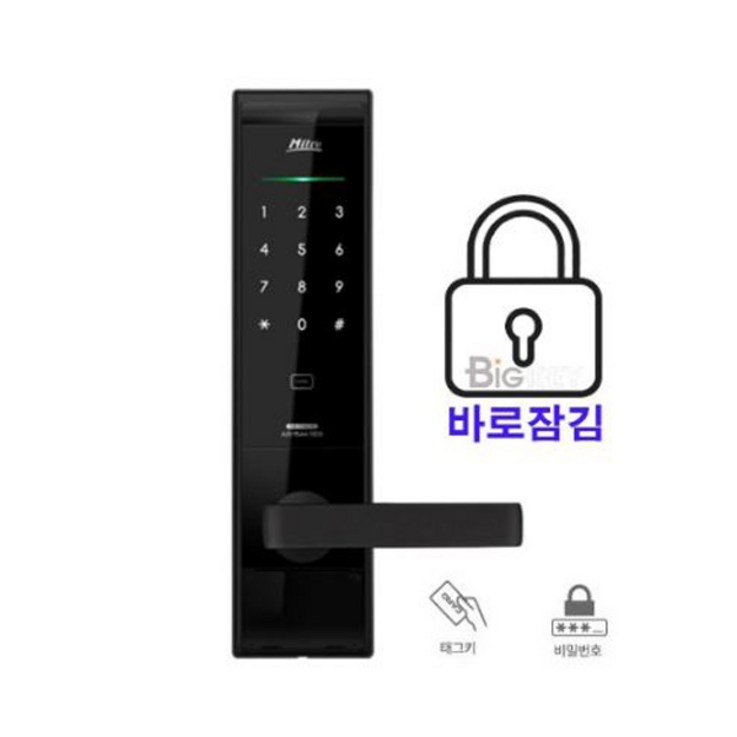 바로잠김.즉시잠김.밀레시스텍K6M60S 대형주키 디지털도어락카드키4개건전지포함