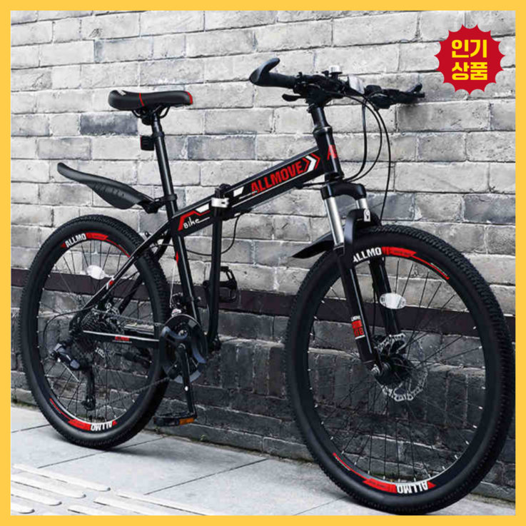 벨리시 접이식 MTB 자전거 산악 입문용 변속 휴대용 출퇴근 등하교 마실용 튼튼한, 1개, 175cm, 블랙 레드21단27.5인치기본휠