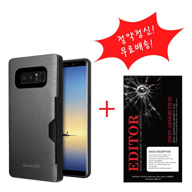 MAXI LG G7 ThinQ (LM-G710N) 카드수납 범퍼케이스+방탄필름 휴대폰 케이스