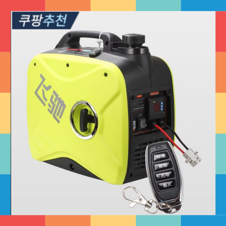 에코차지 24v 발전기 가솔린 엔진 저소음 인버터 소형 트럭 화물차 캠핑용 발전기, 1개, 24V 발전기