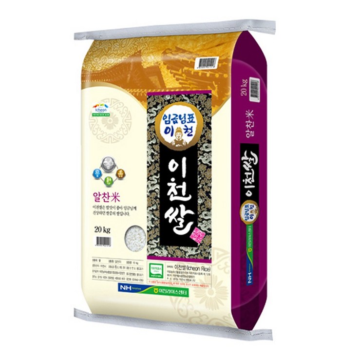이천남부농협 임금님표이천쌀 특등급 알찬미 쌀20kg 당일도정, 1개, 20kg 20230419