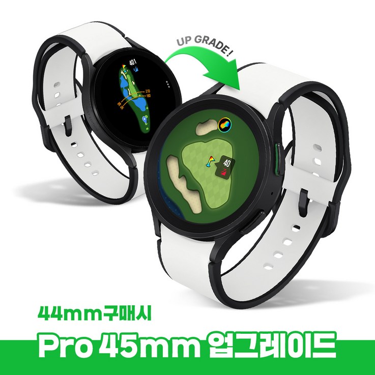 골프존 삼성 갤럭시 워치5 골프 에디션 GPS 골프거리측정기 44mm 44gt45mm 무료 업그레이드