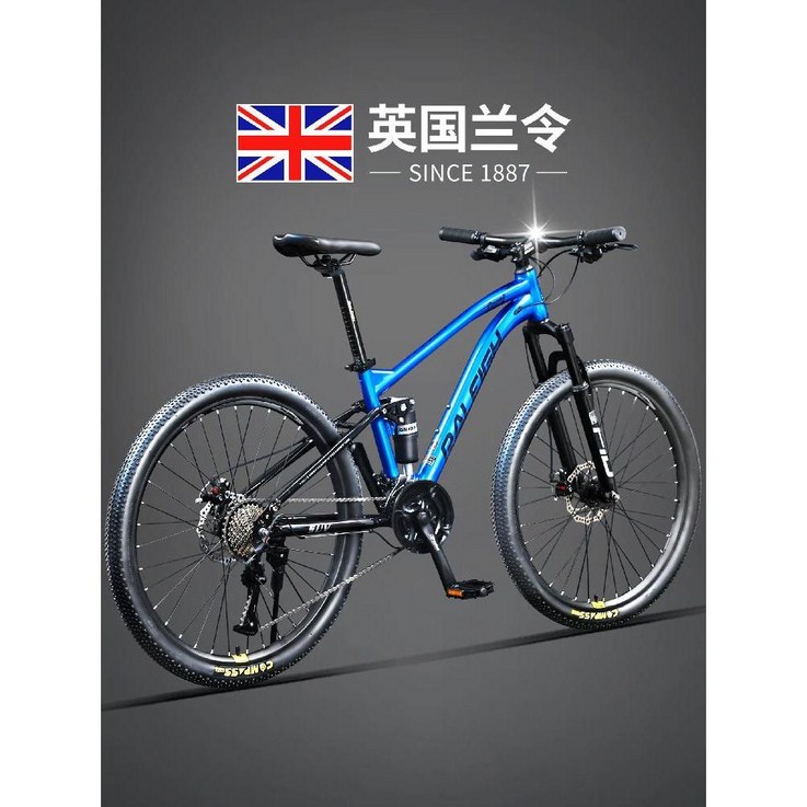 산악자전거 mtb 24인치 27.5인치 29인치 MTB자전거 성인 출퇴근 바이크 초경량, 29인치, D. 블루 산악자전거 mtb 24인치 27.5인치 29인치 MTB자전거 성인 출퇴근 바이크 초경량, 29인치, D. 블루