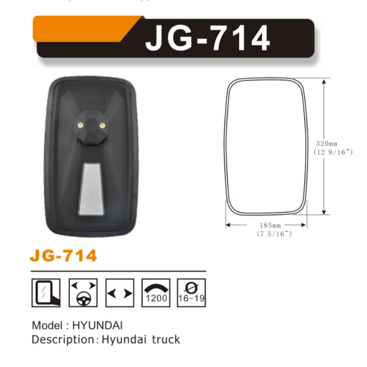 JG714 중장비 현대 굴삭기 전기종 백미러현대백미러, 1개, 중장비 JG714 중장비 현대 굴삭기 전기종 백미러현대백미러, 1개, 중장비