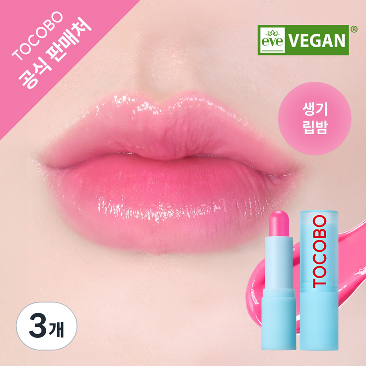 토코보 글로우 리추얼글래스 틴티드 립밤 3.5g, 012 베러 핑크, 3개, 3.5g