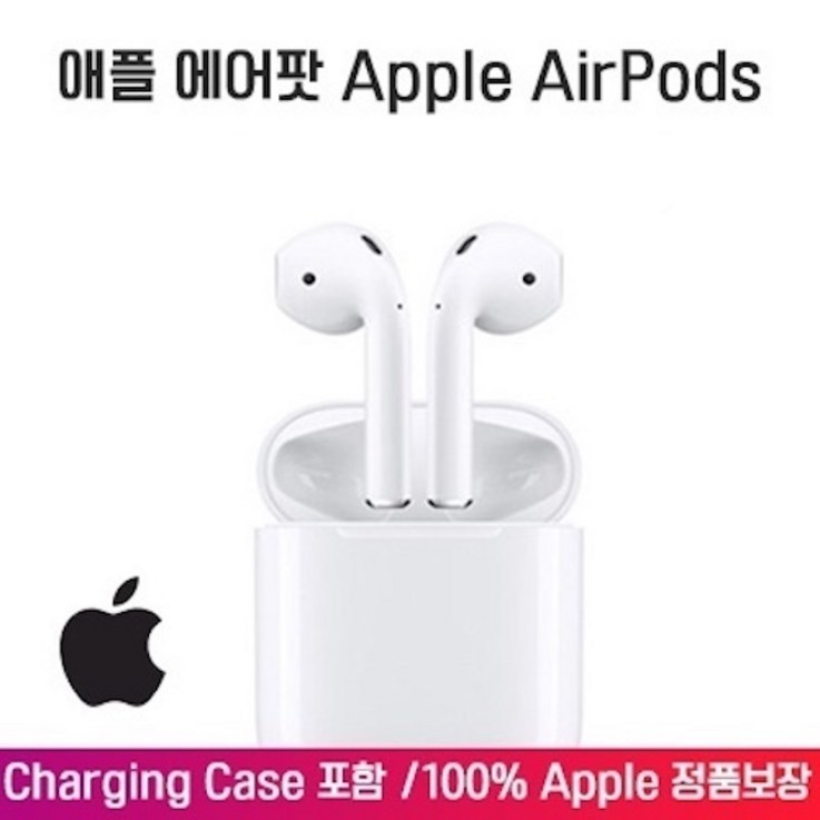 애플 에어팟 Apple AirPods 블루투스 이어폰