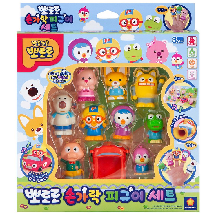뽀로로 손가락 피규어 10종 세트 뽀로로 손가락 피규어 10종 세트