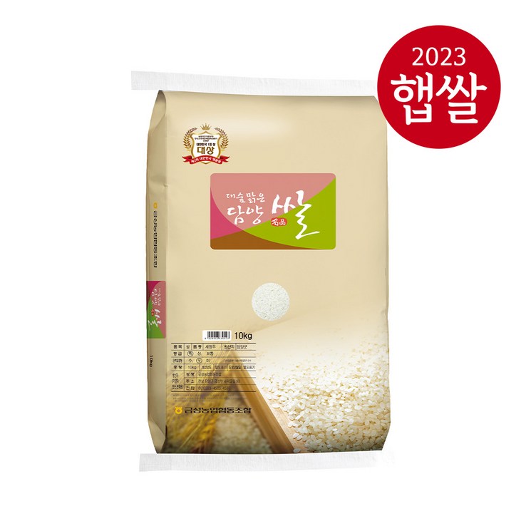 [23년산 햅쌀] 담양농협 대숲맑은담양쌀 10kg(품종 : 새청무)
