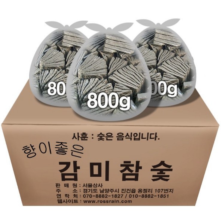 감미참숯 바베큐용 숯 1박스 800g 20봉, 20개, 800g
