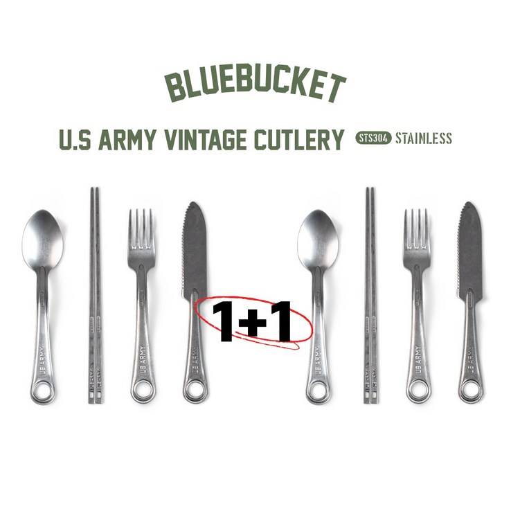 11 블루버켓 2세대 캠핑 커트러리 세트 US ARMY STY CUTLERY SET, 2개