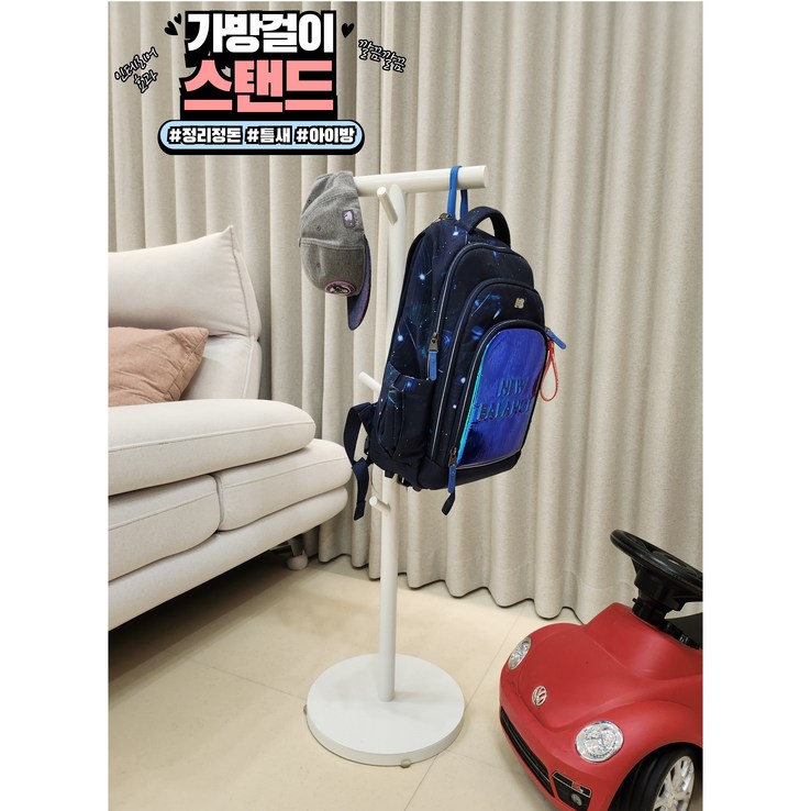 가방걸이 옷걸이 책상 모자 핸드백 코너 만능틈새 행거 스탠드, 1개, 블랙 가방걸이 옷걸이 책상 모자 핸드백 코너 만능틈새 행거 스탠드, 1개, 블랙