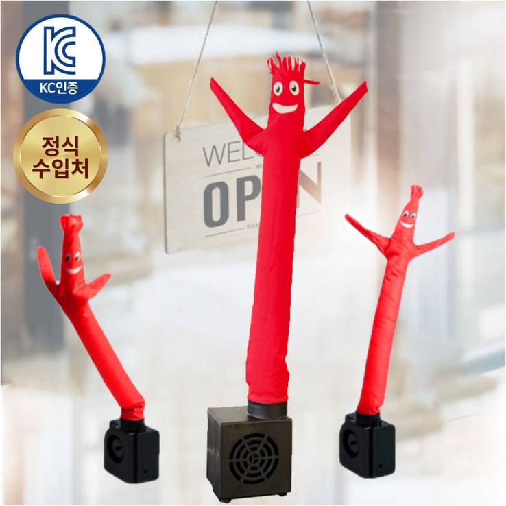 두리치 미니홍보풍선 춤추는 풍선 인형 하찮은 댄서 개업 홍보 소형 바람 장식 선물 USB 두리치 미니홍보풍선 춤추는 풍선 인형 하찮은 댄서 개업 홍보 소형 바람 장식 선물 USB