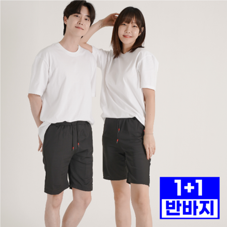 델꼼 데일리 남녀공용 트레이닝 스포츠 반바지 빅사이즈 11 세트