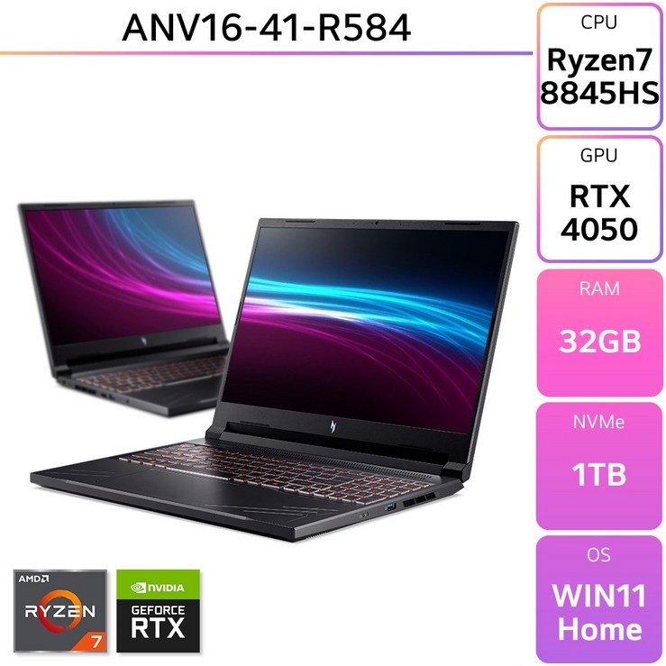 ACER 니트로 V 16 ANV1641R584  최신형 고사양 노트북