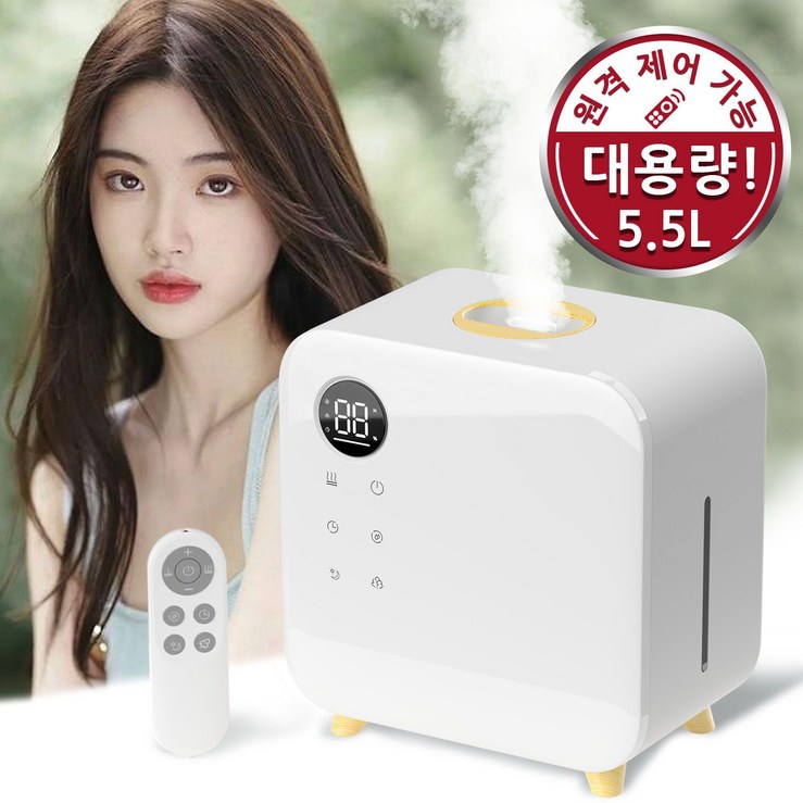 가정용 가습기 대용량 가습기 5.5L 스마트 초음파 가습기 탁상 사무용 에너지절약타이밍 멀티 가습기 원적외선 리모컨 가능, white흰색