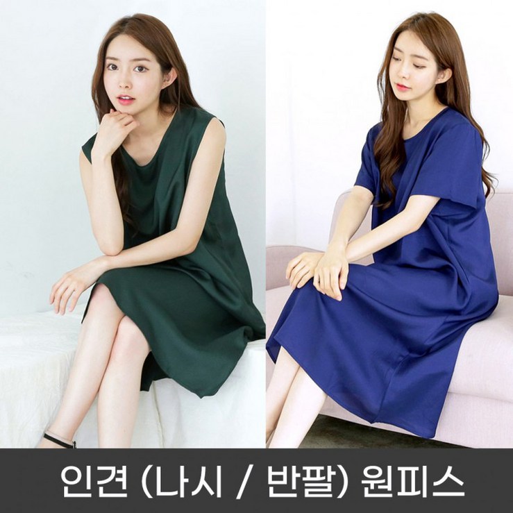 러닝터틀 50대원피스 등하원 롱 나시 반팔 원피스