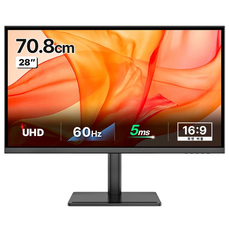 한성컴퓨터 4K UHD IPS 모니터 한성컴퓨터 4K UHD IPS 모니터