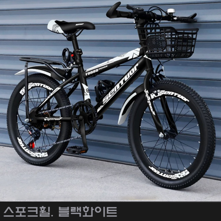 22인치 어린이 자전거 입문용 초등학생 중학생 두발자전거 주니어 남학생 여학생 등하교 자전거, 블랙화이트
