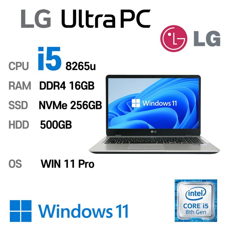노트북16gb LG 중고노트북 LG Ultra PC 15U590 i5 intel 8세대, 15U590, WIN11 Pro, 16GB, 256GB, 코어i5, HDD 500GB