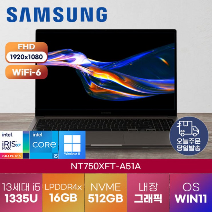 [삼성전자]  삼성 갤럭시북3 NT750XFT-A51A -a  정품 윈도우 설치 게이밍 , 업무용  가성비 고성능 노트북 samsung 가벼운 노트북