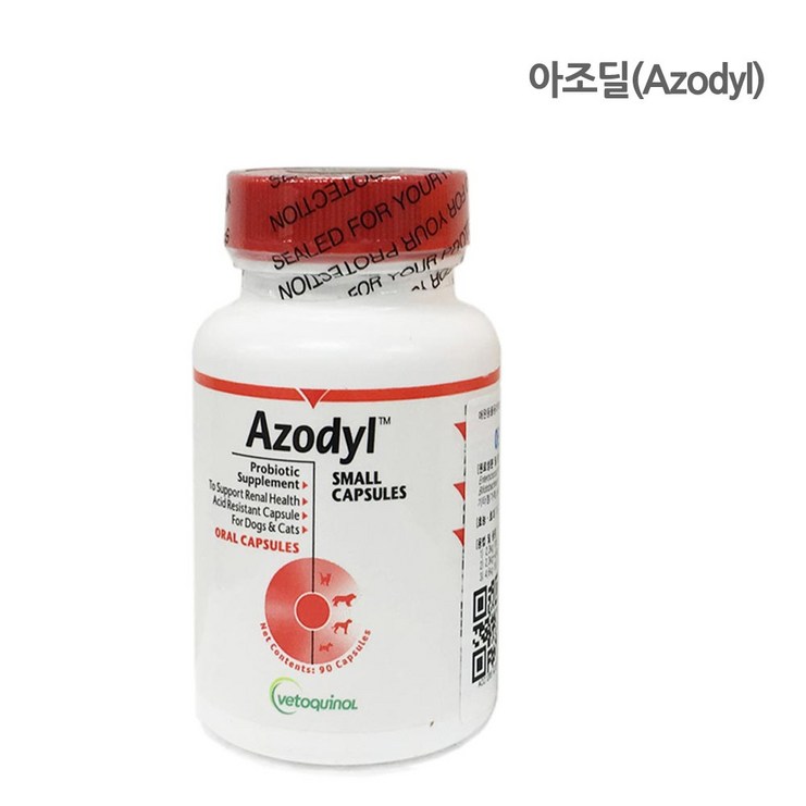 아조딜 90캡슐 냉장배송 신장질환 보조제 아조딜 90캡슐 냉장배송 신장질환 보조제