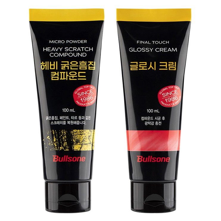 불스원 리페어 광택 헤비 굵은흠집 컴파운드 글로시크림 세트