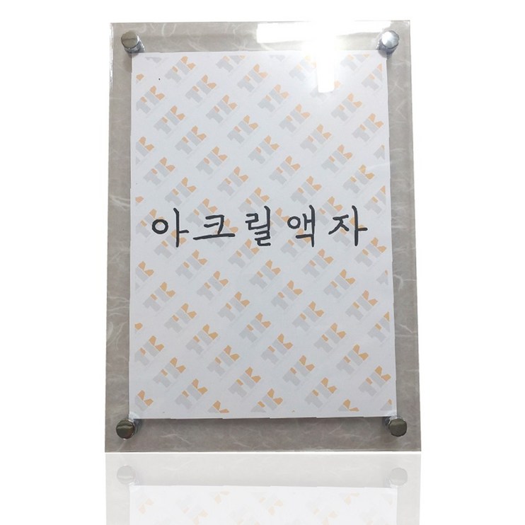 태광아크릴 A1 A2 A3 A4 띄움다보 아크릴액자 8컬러, 초록색(후면)