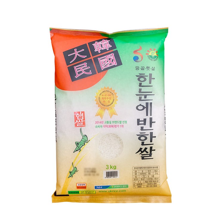 참쌀닷컴 2023년산 해남 옥천농협 특등급 한눈에반한쌀 3kg