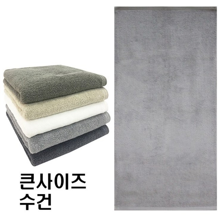 송월타올 신생아용 바스타월 7장, 연회색, 7개