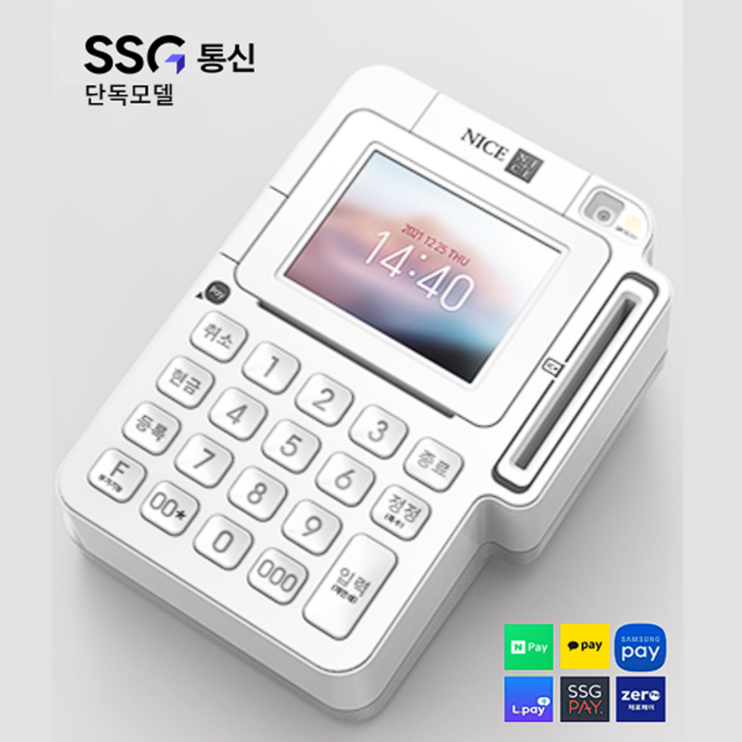 SSG통신 NC7000 유선카드기 카드단말기 신용NFC카드결제기 애플페이단말기, 1개, 신규 법인사업자애플페이결제 미포함