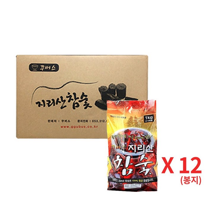 꾸버스 지리산 참숯 1kg 12봉 박스숯 바베큐숯 백탄, 12개