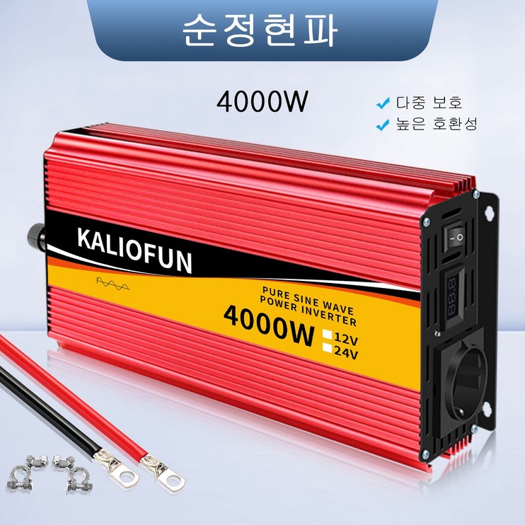 KALIOFUN 순수 정현파 인버터 한국형 플러그 60hz 220V KC인증 4000W, 1개 KALIOFUN 순수 정현파 인버터 한국형 플러그 60hz 220V KC인증 4000W, 1개