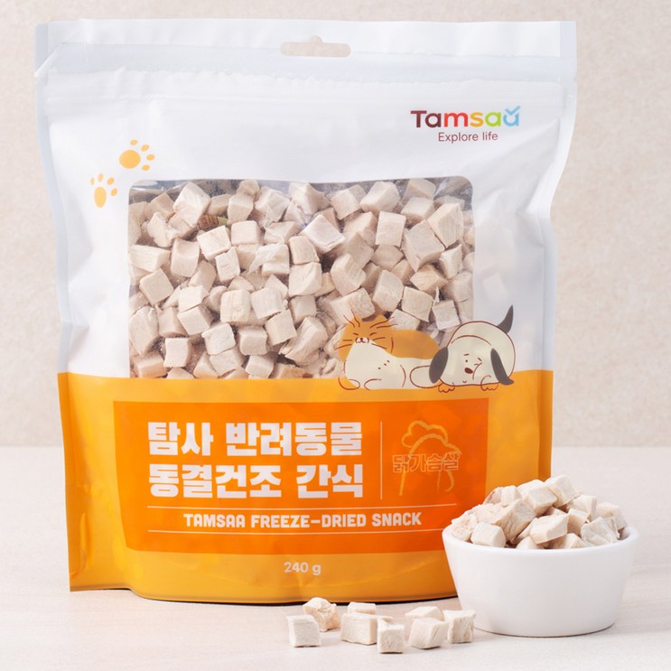 탐사 반려동물 동결건조 간식 닭가슴살 240g 탐사 반려동물 동결건조 간식 닭가슴살 240g